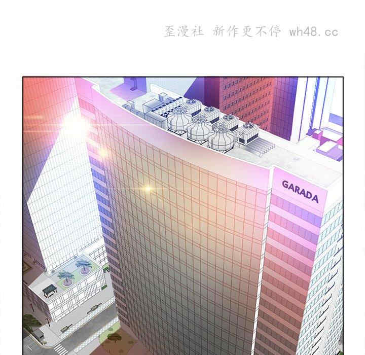 韩国漫画当真爱找上门来/不该爱上你韩漫_当真爱找上门来/不该爱上你-第35话在线免费阅读-韩国漫画-第13张图片
