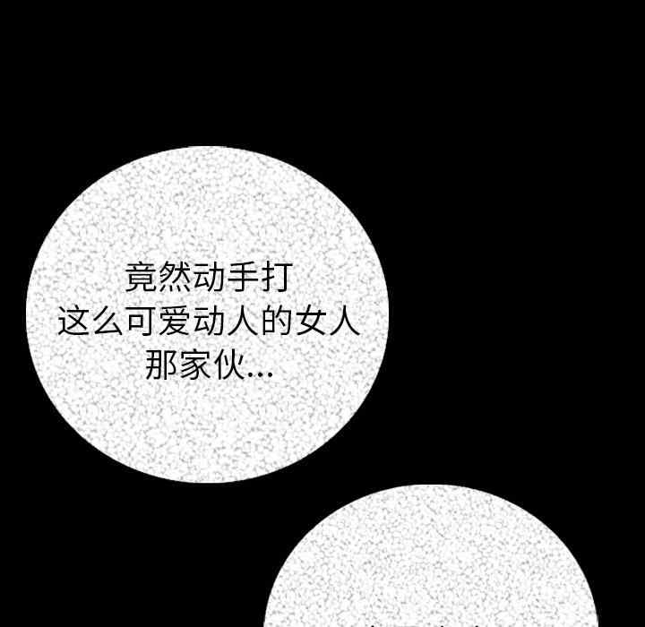 韩国漫画肉体韩漫_肉体-第6话在线免费阅读-韩国漫画-第38张图片