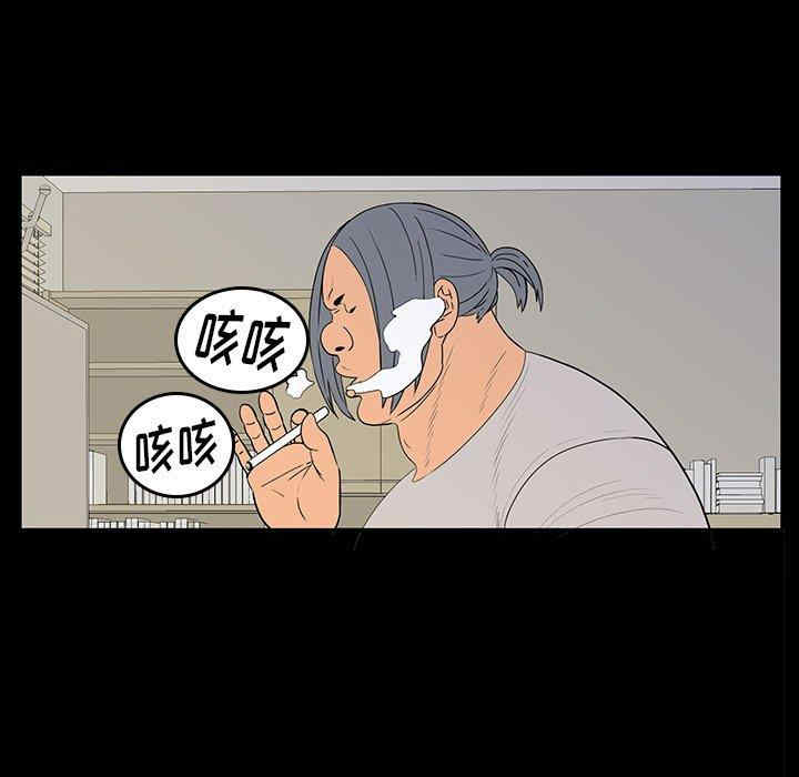 韩国漫画同室操戈/双面交锋韩漫_同室操戈/双面交锋-第5话在线免费阅读-韩国漫画-第6张图片