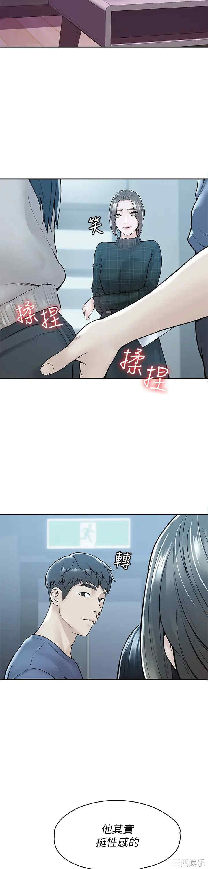 韩国漫画韩漫_大学棒棒堂-第42话在线免费阅读-韩国漫画-第37张图片