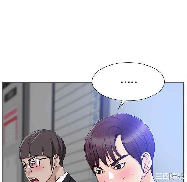 韩国漫画当真爱找上门来/不该爱上你韩漫_当真爱找上门来/不该爱上你-第35话在线免费阅读-韩国漫画-第16张图片