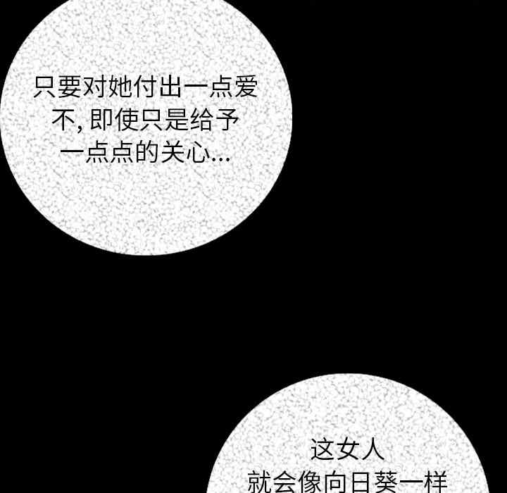 韩国漫画肉体韩漫_肉体-第6话在线免费阅读-韩国漫画-第41张图片