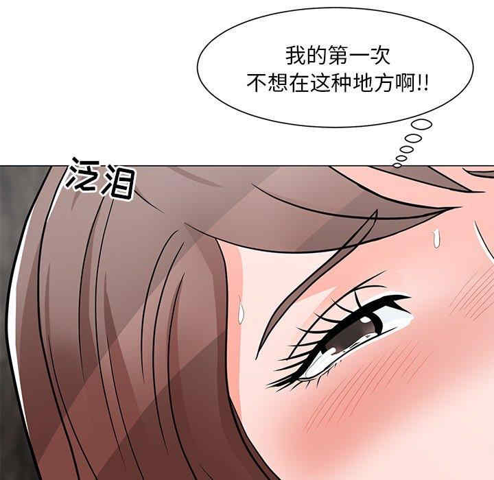 韩国漫画我家的女人们/儿子的乐园韩漫_我家的女人们/儿子的乐园-第5话在线免费阅读-韩国漫画-第8张图片