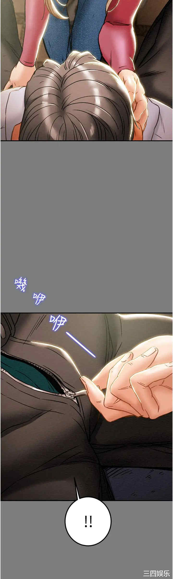 韩国漫画废弃章节韩漫_纯情女攻略计划-第61话在线免费阅读-韩国漫画-第34张图片