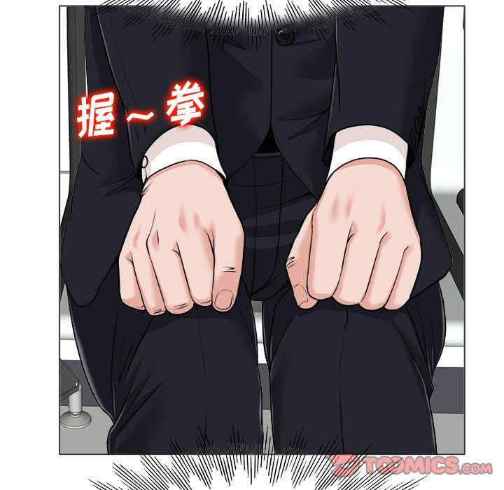 韩国漫画当真爱找上门来/不该爱上你韩漫_当真爱找上门来/不该爱上你-第35话在线免费阅读-韩国漫画-第18张图片