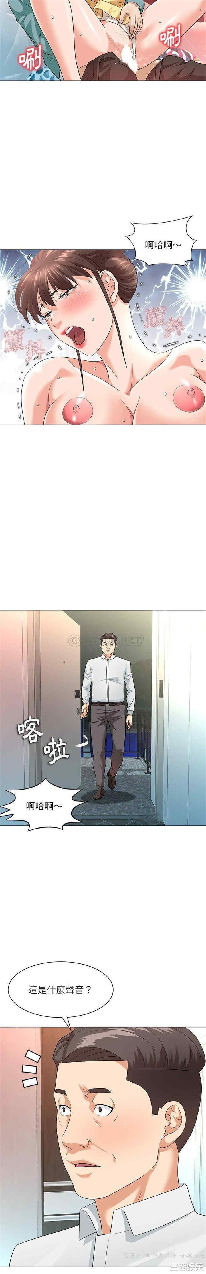 韩国漫画豪赌陷阱/奴隶们韩漫_豪赌陷阱/奴隶们-第9话在线免费阅读-韩国漫画-第4张图片