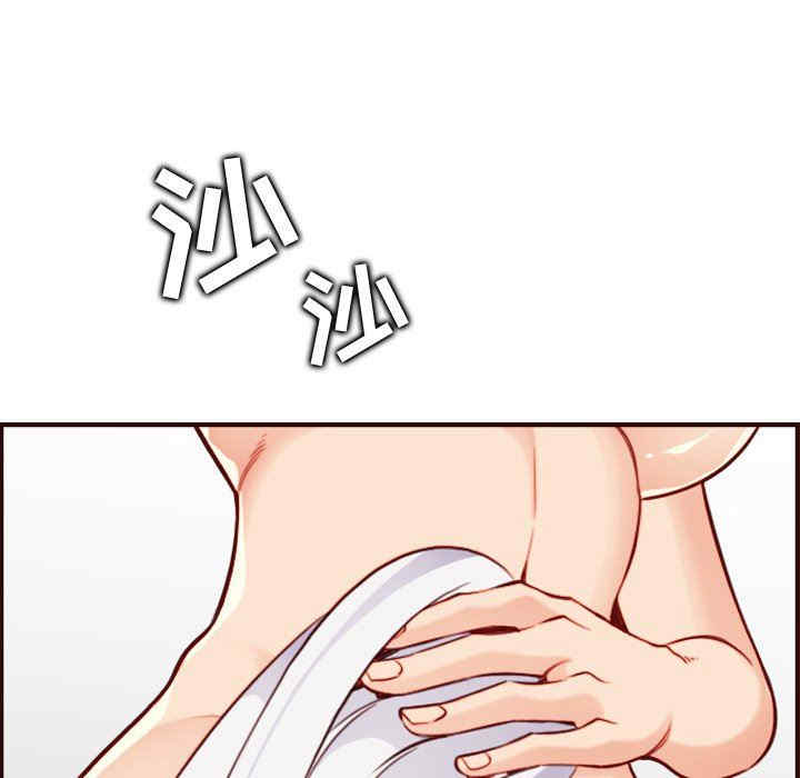 韩国漫画妈妈是女大学生韩漫_妈妈是女大学生-第71话在线免费阅读-韩国漫画-第13张图片