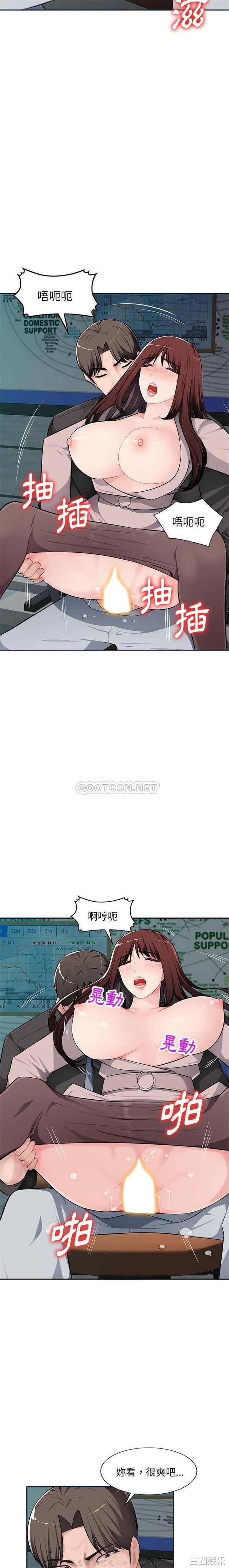韩国漫画寄生一家人/混乱一家人韩漫_寄生一家人/混乱一家人-第8话在线免费阅读-韩国漫画-第10张图片