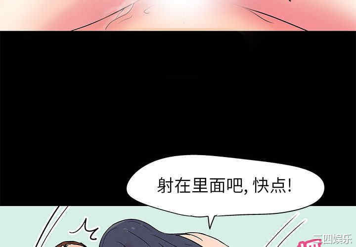 韩国漫画走不出的房间韩漫_走不出的房间-第6话在线免费阅读-韩国漫画-第4张图片