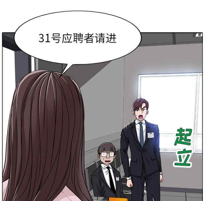 韩国漫画当真爱找上门来/不该爱上你韩漫_当真爱找上门来/不该爱上你-第35话在线免费阅读-韩国漫画-第21张图片