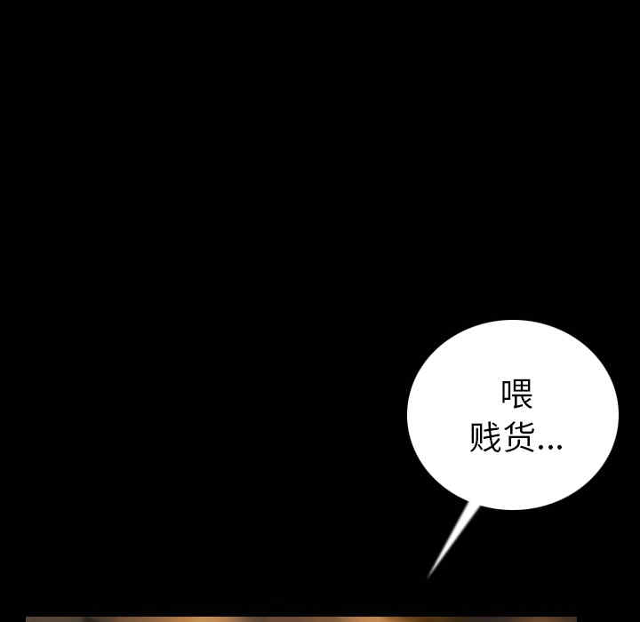 韩国漫画肉体韩漫_肉体-第6话在线免费阅读-韩国漫画-第48张图片