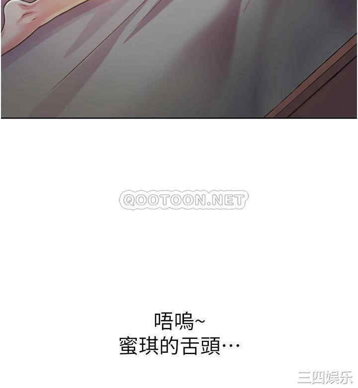 韩国漫画韩漫_姐姐爱做菜-第4话在线免费阅读-韩国漫画-第35张图片