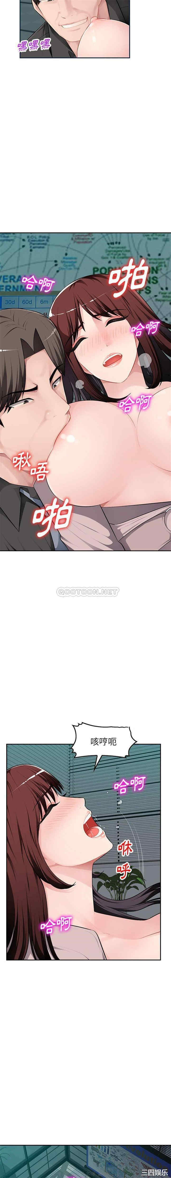 韩国漫画寄生一家人/混乱一家人韩漫_寄生一家人/混乱一家人-第8话在线免费阅读-韩国漫画-第11张图片