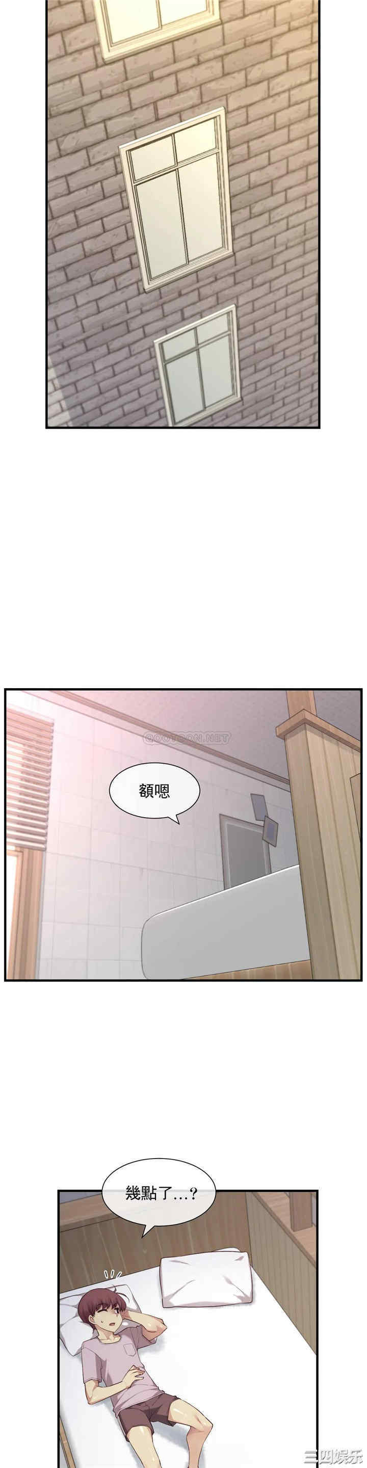 韩国漫画1/6 女友韩漫_1/6 女友-第38话在线免费阅读-韩国漫画-第20张图片