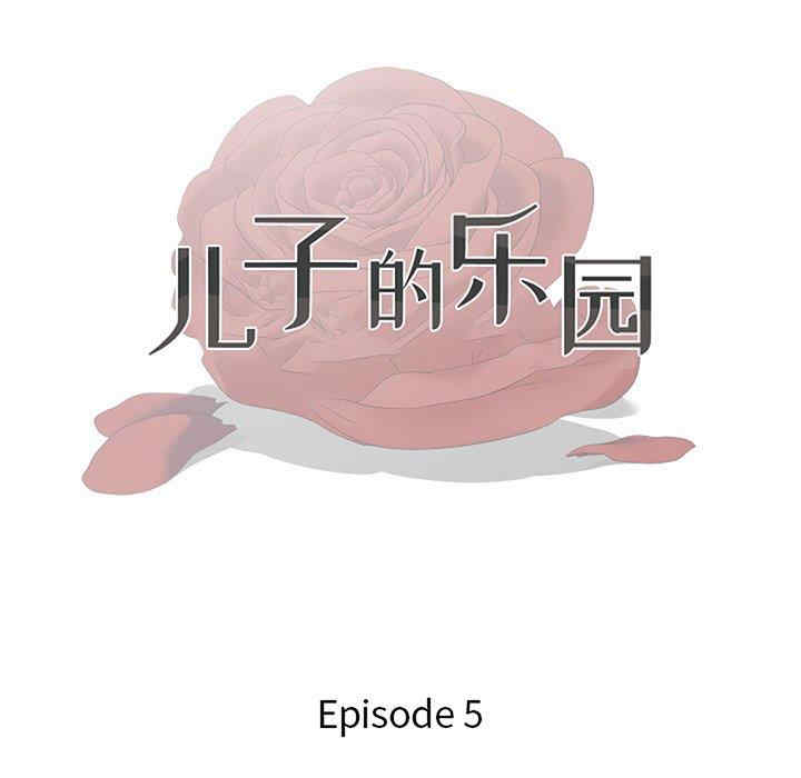 韩国漫画我家的女人们/儿子的乐园韩漫_我家的女人们/儿子的乐园-第5话在线免费阅读-韩国漫画-第13张图片