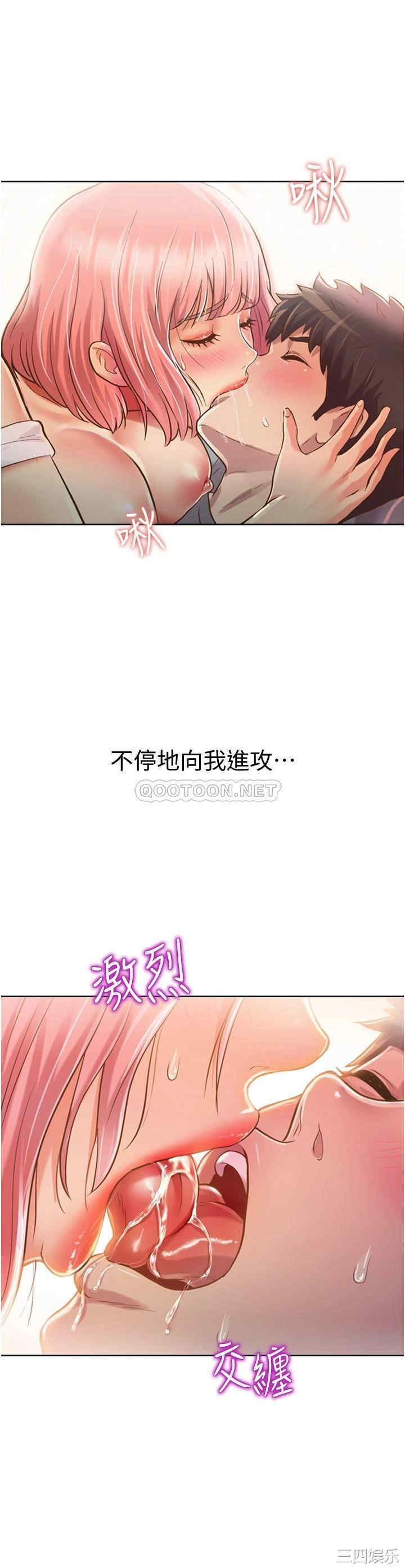 韩国漫画韩漫_姐姐爱做菜-第4话在线免费阅读-韩国漫画-第36张图片