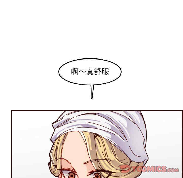 韩国漫画妈妈是女大学生韩漫_妈妈是女大学生-第71话在线免费阅读-韩国漫画-第15张图片