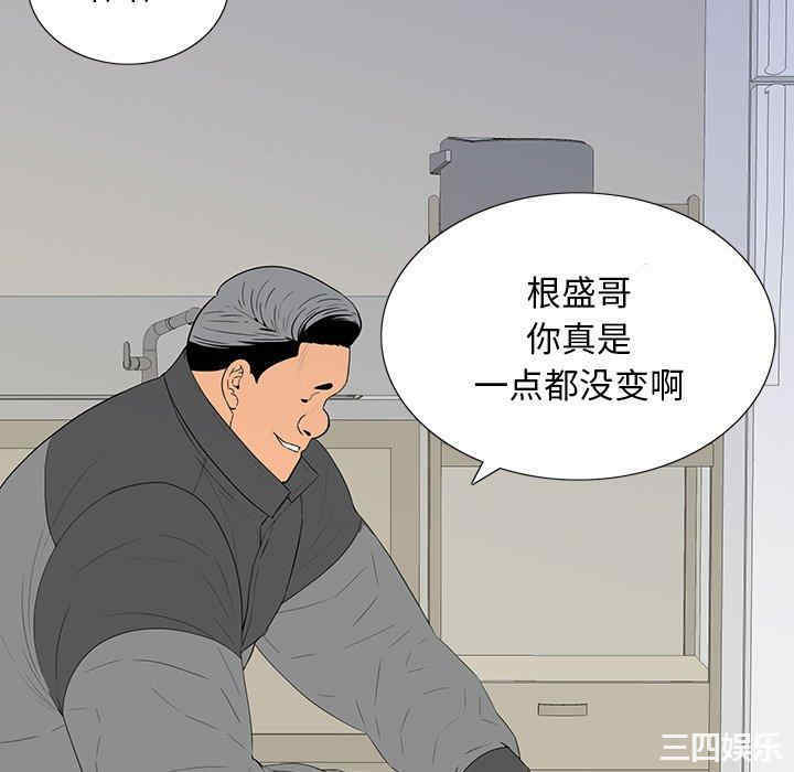 韩国漫画同室操戈/双面交锋韩漫_同室操戈/双面交锋-第5话在线免费阅读-韩国漫画-第10张图片
