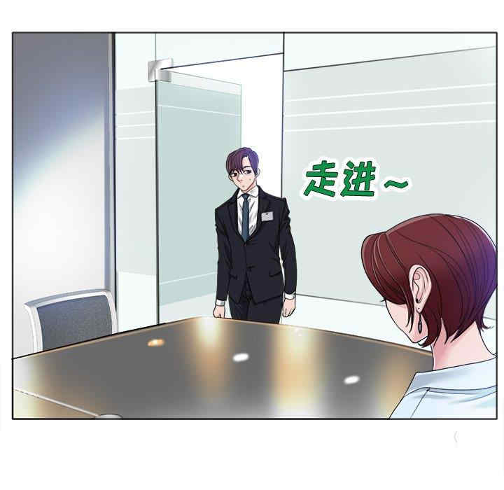 韩国漫画当真爱找上门来/不该爱上你韩漫_当真爱找上门来/不该爱上你-第35话在线免费阅读-韩国漫画-第23张图片