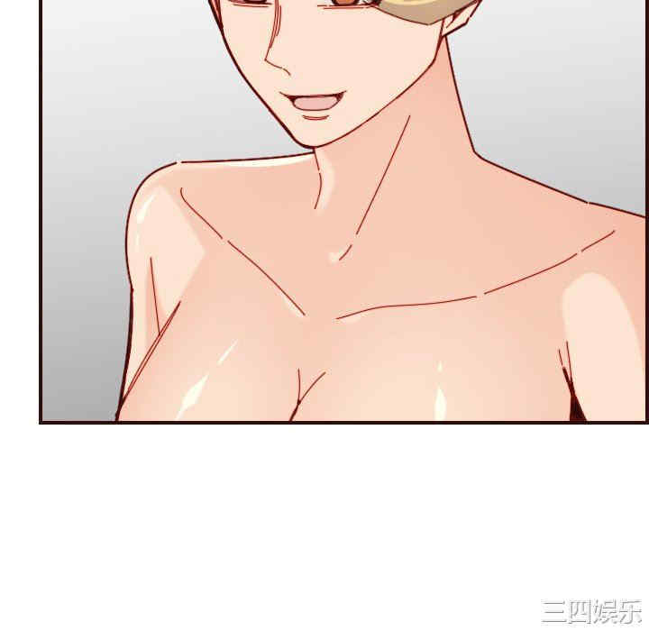韩国漫画妈妈是女大学生韩漫_妈妈是女大学生-第71话在线免费阅读-韩国漫画-第16张图片