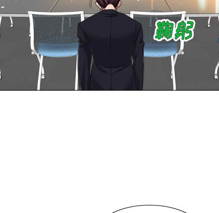 韩国漫画当真爱找上门来/不该爱上你韩漫_当真爱找上门来/不该爱上你-第35话在线免费阅读-韩国漫画-第25张图片