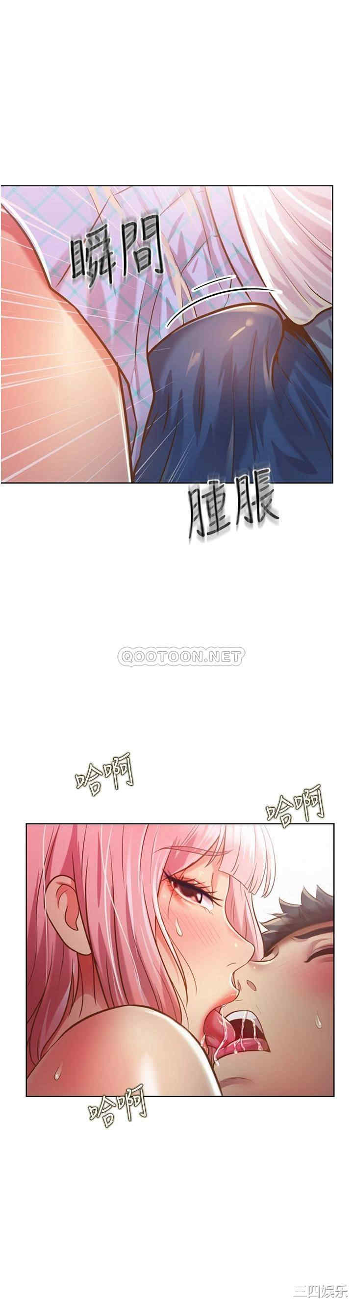 韩国漫画韩漫_姐姐爱做菜-第4话在线免费阅读-韩国漫画-第38张图片