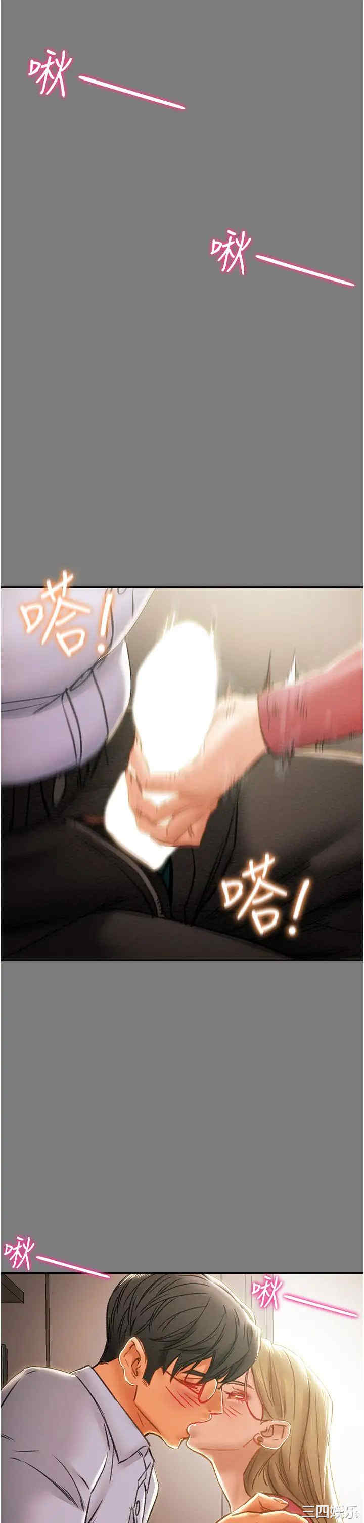 韩国漫画废弃章节韩漫_纯情女攻略计划-第61话在线免费阅读-韩国漫画-第38张图片