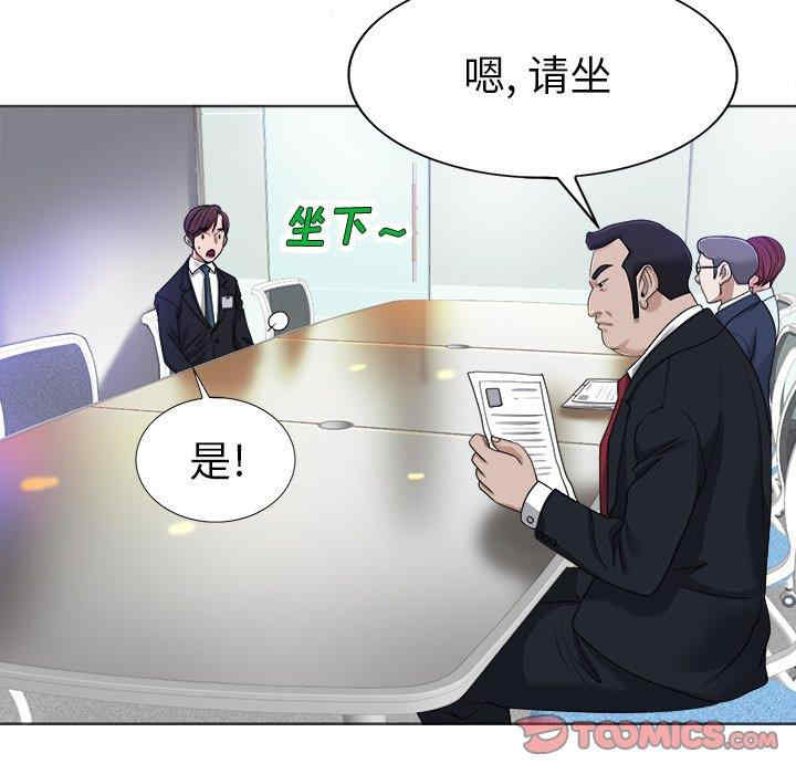 韩国漫画当真爱找上门来/不该爱上你韩漫_当真爱找上门来/不该爱上你-第35话在线免费阅读-韩国漫画-第26张图片