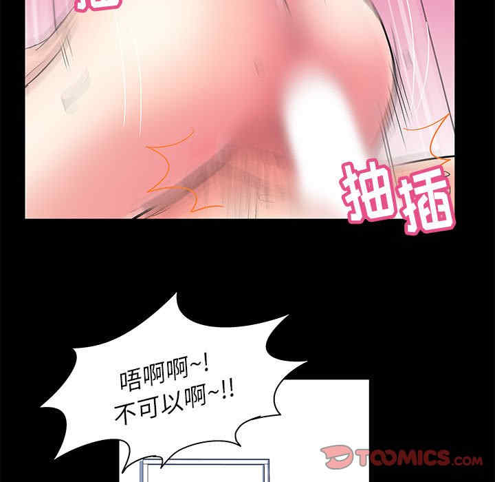 韩国漫画走不出的房间韩漫_走不出的房间-第6话在线免费阅读-韩国漫画-第7张图片