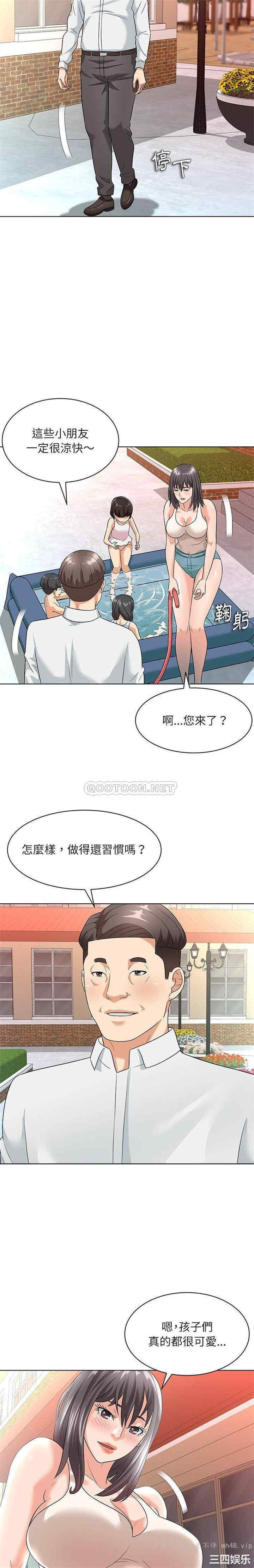 韩国漫画豪赌陷阱/奴隶们韩漫_豪赌陷阱/奴隶们-第9话在线免费阅读-韩国漫画-第8张图片