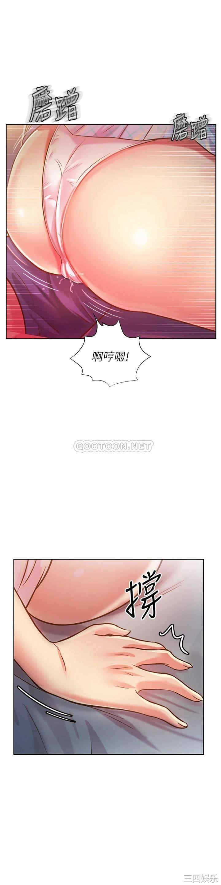 韩国漫画韩漫_姐姐爱做菜-第4话在线免费阅读-韩国漫画-第40张图片