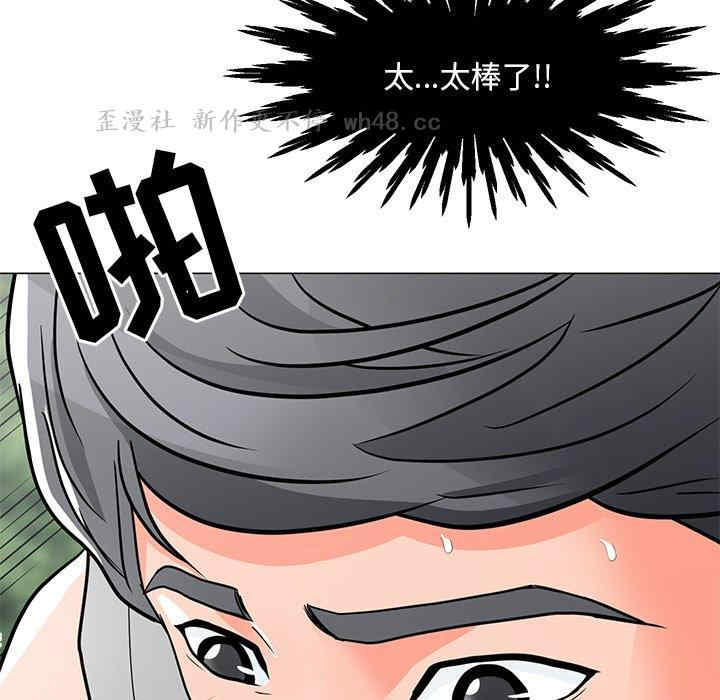 韩国漫画我家的女人们/儿子的乐园韩漫_我家的女人们/儿子的乐园-第5话在线免费阅读-韩国漫画-第17张图片