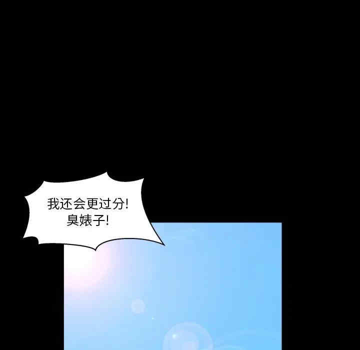 韩国漫画圈套韩漫_圈套-第11话在线免费阅读-韩国漫画-第68张图片