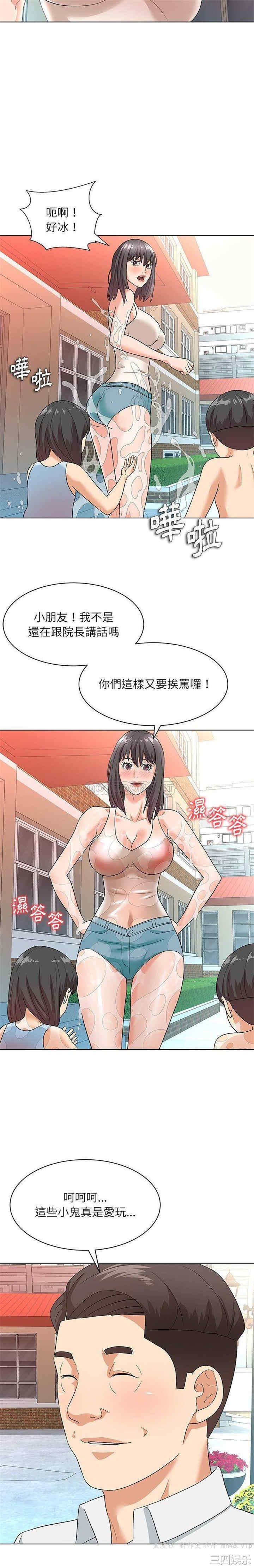 韩国漫画豪赌陷阱/奴隶们韩漫_豪赌陷阱/奴隶们-第9话在线免费阅读-韩国漫画-第9张图片