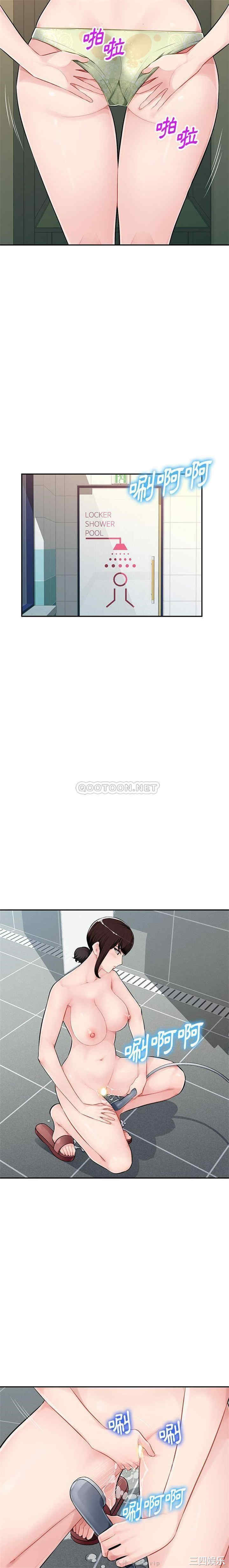 韩国漫画寄生一家人/混乱一家人韩漫_寄生一家人/混乱一家人-第8话在线免费阅读-韩国漫画-第15张图片