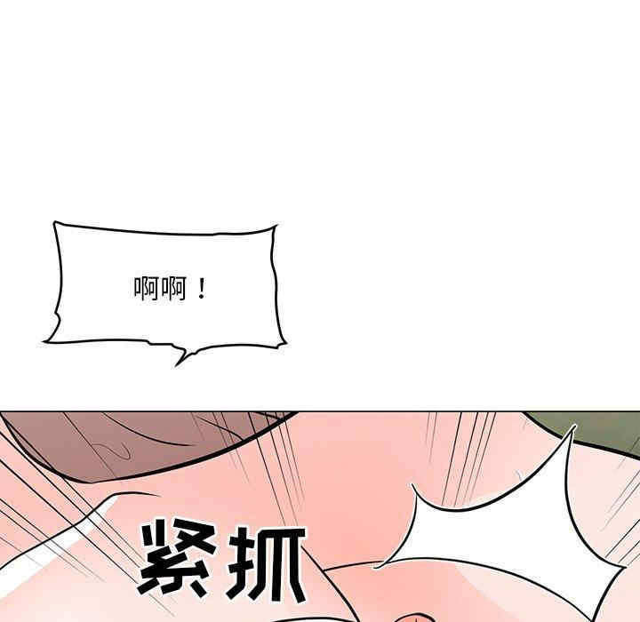 韩国漫画我家的女人们/儿子的乐园韩漫_我家的女人们/儿子的乐园-第5话在线免费阅读-韩国漫画-第19张图片