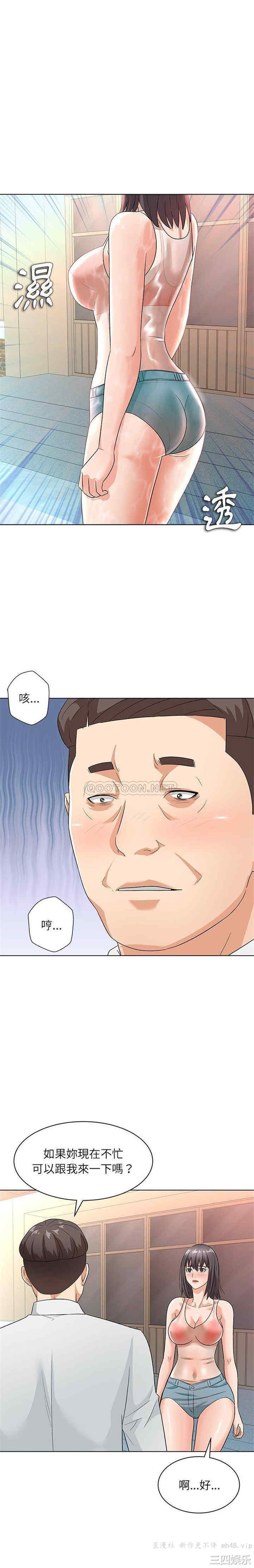 韩国漫画豪赌陷阱/奴隶们韩漫_豪赌陷阱/奴隶们-第9话在线免费阅读-韩国漫画-第10张图片