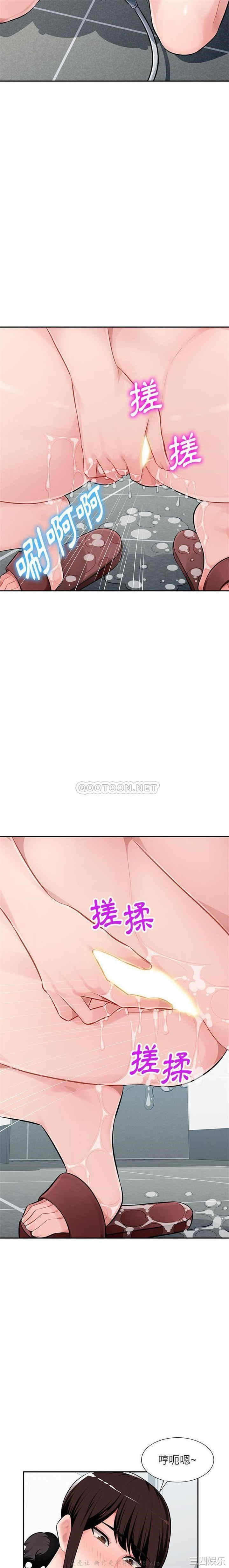 韩国漫画寄生一家人/混乱一家人韩漫_寄生一家人/混乱一家人-第8话在线免费阅读-韩国漫画-第16张图片