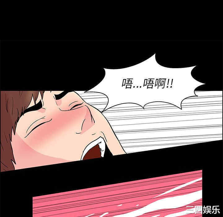 韩国漫画走不出的房间韩漫_走不出的房间-第6话在线免费阅读-韩国漫画-第10张图片