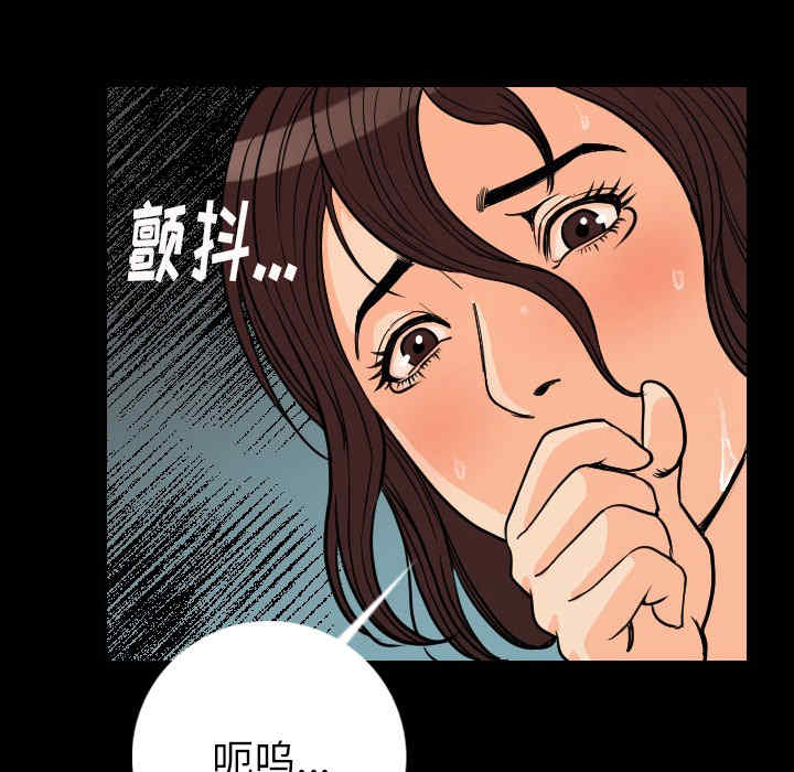 韩国漫画肉体韩漫_肉体-第6话在线免费阅读-韩国漫画-第63张图片