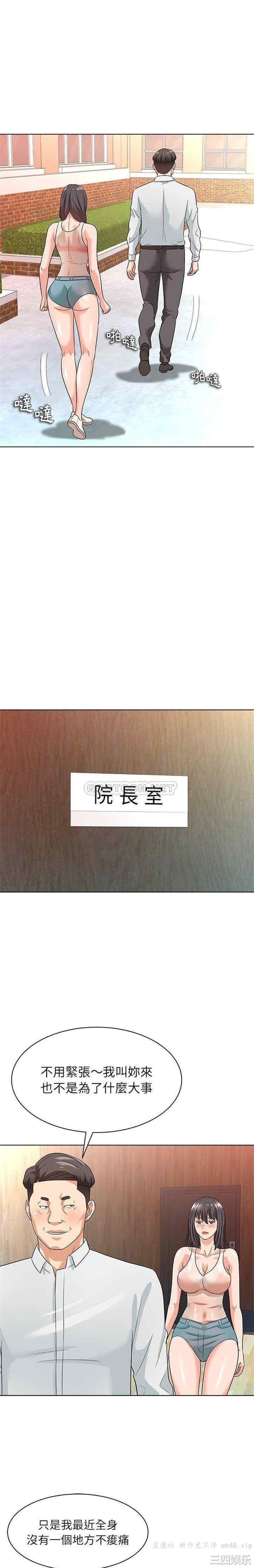 韩国漫画豪赌陷阱/奴隶们韩漫_豪赌陷阱/奴隶们-第9话在线免费阅读-韩国漫画-第11张图片