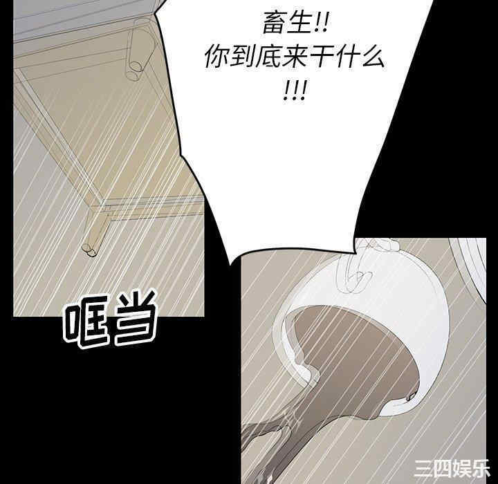 韩国漫画同室操戈/双面交锋韩漫_同室操戈/双面交锋-第5话在线免费阅读-韩国漫画-第16张图片