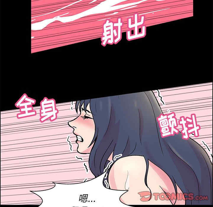 韩国漫画走不出的房间韩漫_走不出的房间-第6话在线免费阅读-韩国漫画-第11张图片