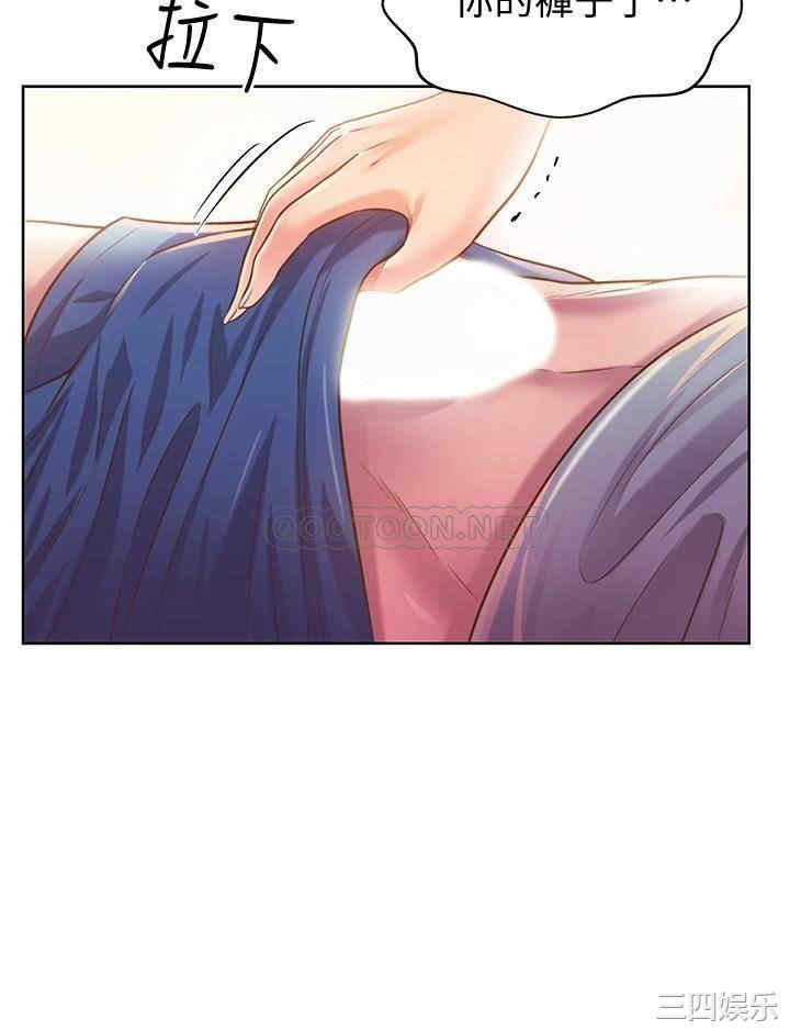 韩国漫画韩漫_姐姐爱做菜-第4话在线免费阅读-韩国漫画-第45张图片