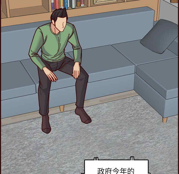 韩国漫画妈妈是女大学生韩漫_妈妈是女大学生-第71话在线免费阅读-韩国漫画-第20张图片