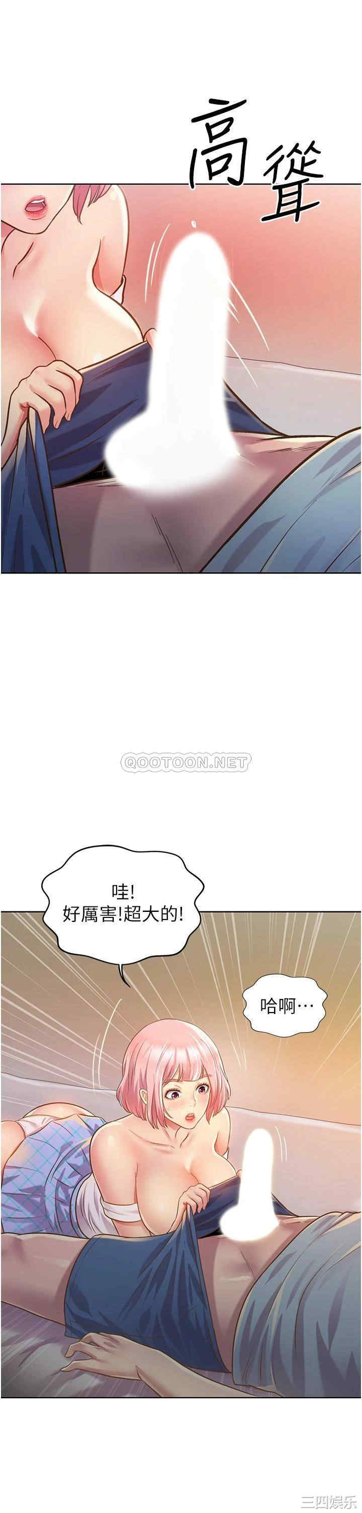 韩国漫画韩漫_姐姐爱做菜-第4话在线免费阅读-韩国漫画-第46张图片