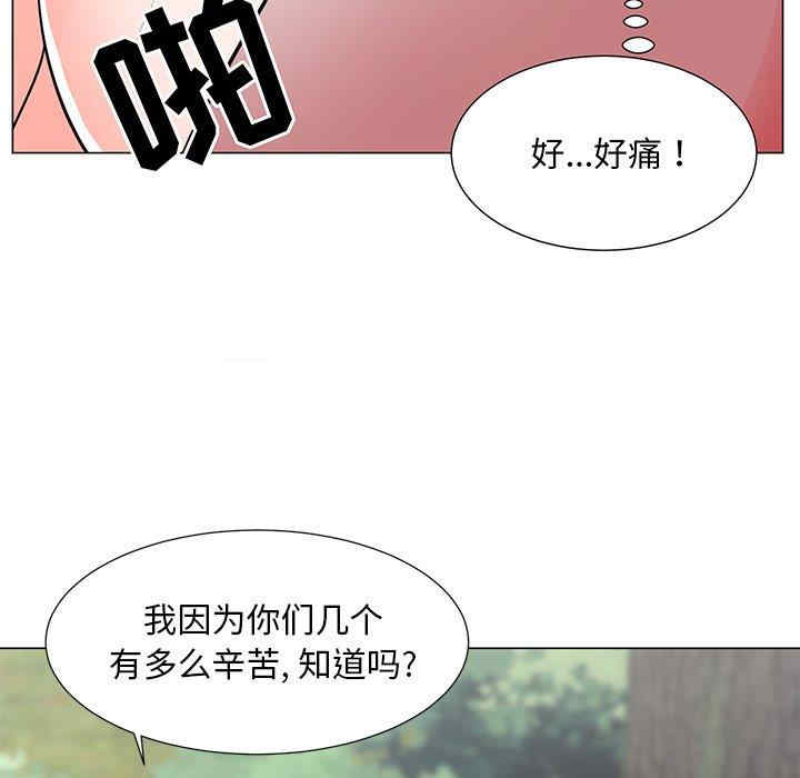 韩国漫画我家的女人们/儿子的乐园韩漫_我家的女人们/儿子的乐园-第5话在线免费阅读-韩国漫画-第24张图片