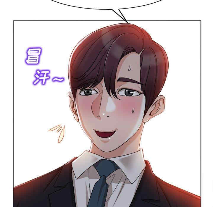 韩国漫画当真爱找上门来/不该爱上你韩漫_当真爱找上门来/不该爱上你-第35话在线免费阅读-韩国漫画-第36张图片