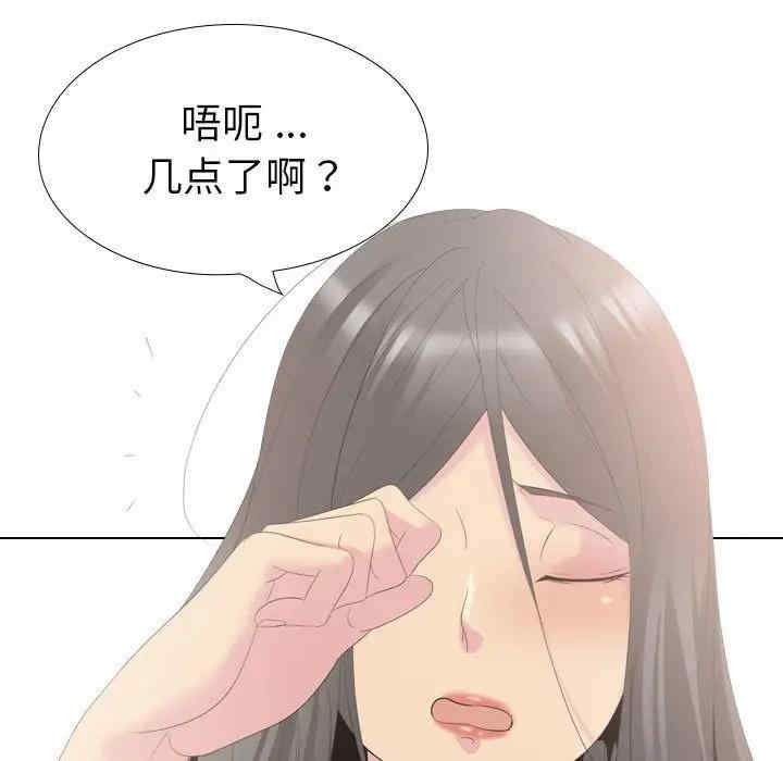 韩国漫画姐姐的秘密日记韩漫_姐姐的秘密日记-第31话在线免费阅读-韩国漫画-第156张图片