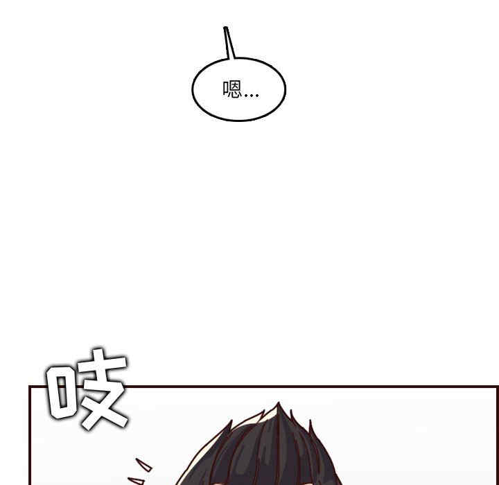 韩国漫画妈妈是女大学生韩漫_妈妈是女大学生-第71话在线免费阅读-韩国漫画-第23张图片